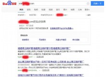 安康高压锅炉管厂上线三月百度收录