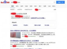 安康钢管厂上线三月百度收录