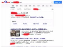 安康玻璃隔断厂上线三月百度收录